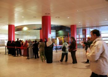 Cola Hospital Universitario Ingesa