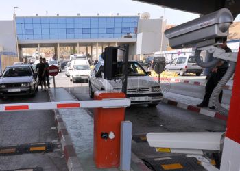 Frontera Inteligente