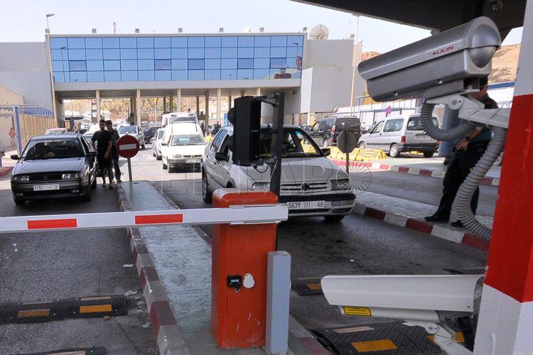 Frontera Inteligente