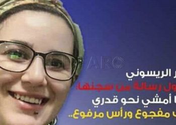 periodista-detenida-aborto