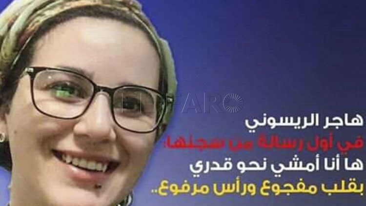 periodista-detenida-aborto