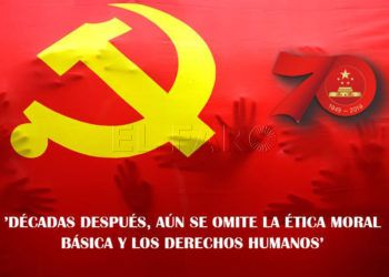 70-aniversario-fundacion-republica-china-1