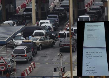 restricciones-frontera