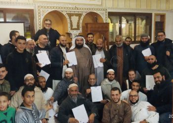 homenaje-placas-centro-imam-warsh-1