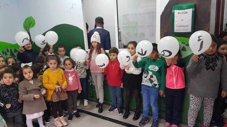 homenaje-placas-centro-imam-warsh-14