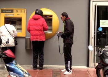 bancos-cajeros-estado-alarma-2