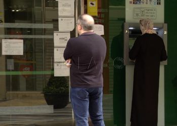 bancos-centro-estado-alarma-1