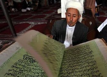 recitacion-coran-efe