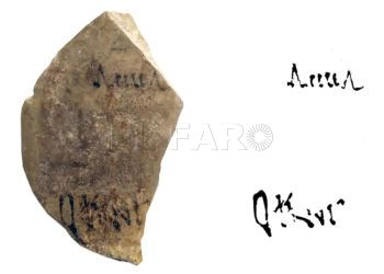 inscripcion-anfora-letrero-contenido