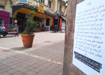 carteles-machistas-tanger