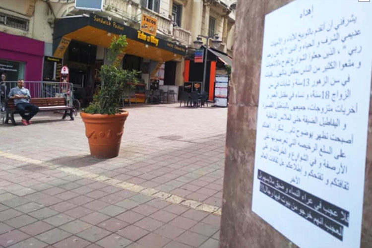 carteles-machistas-tanger