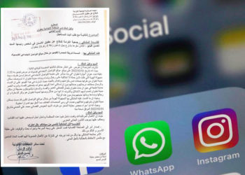 polemica-instagram-honor-tetuan