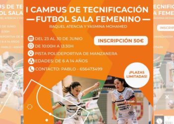 campus-camoens-manzanera