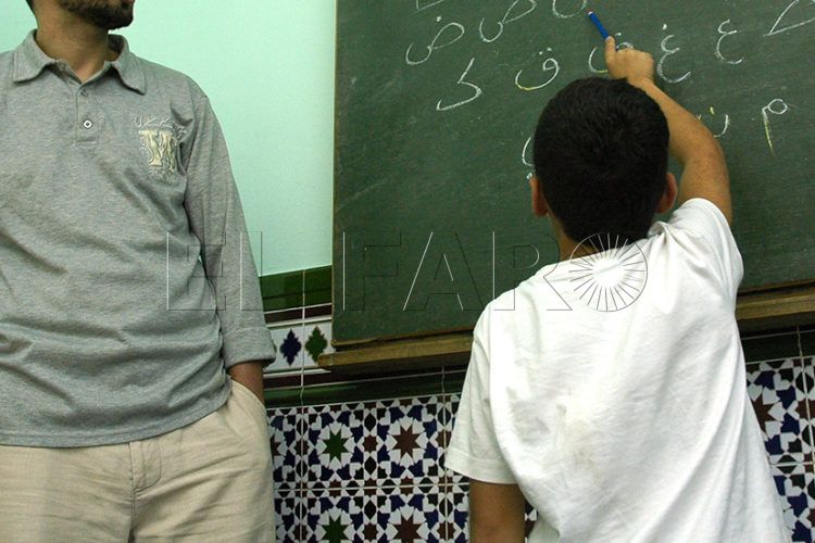 colegio-religion-islamica