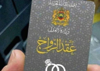 contrato-matrimonio-marruecos