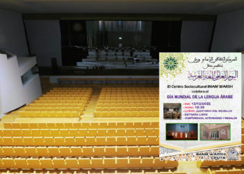 montaje-cartel-iman-warsh-dia-lengua-arabe