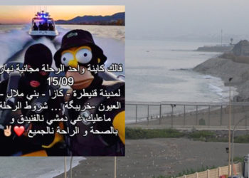 detenidos-pedir-pase-ceuta-redes-sociales