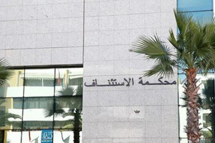 marruecos-abre-investigacion-filtracion-datos-judiciales