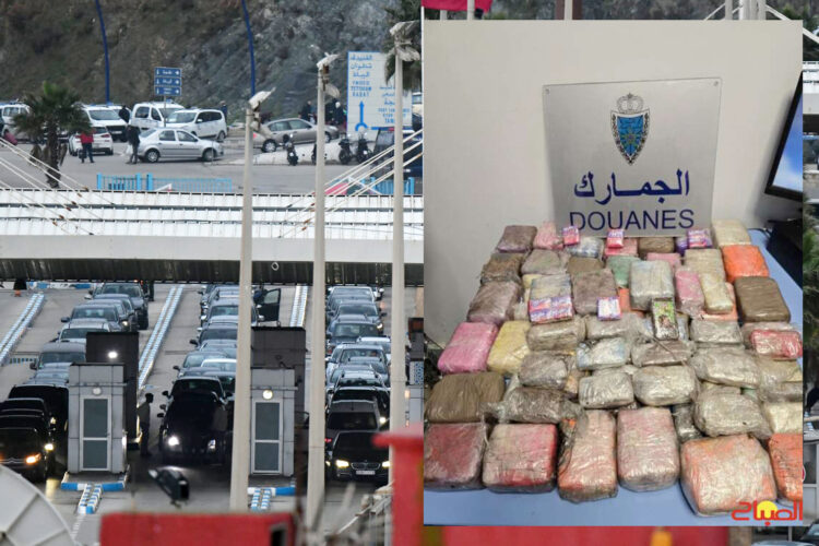 detenido-frontera-hachis-bloques-colores