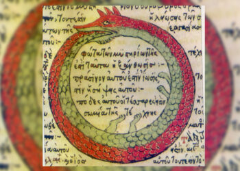 uroboros-direccion-provincial-educacion