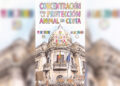 11-junio-concentracion-proteccion-animal