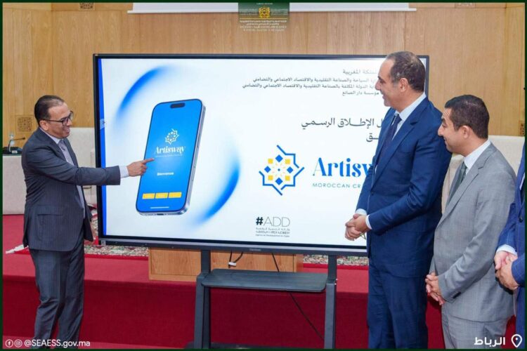 marruecos-artisway-nueva-aplicacion-impulsar-artesania-local