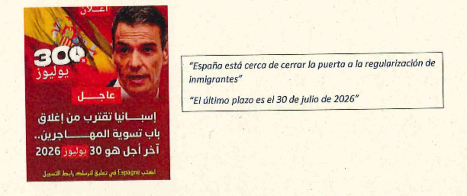 luces-sombras-informe-avalanchas-marruecos-provoco-ceuta